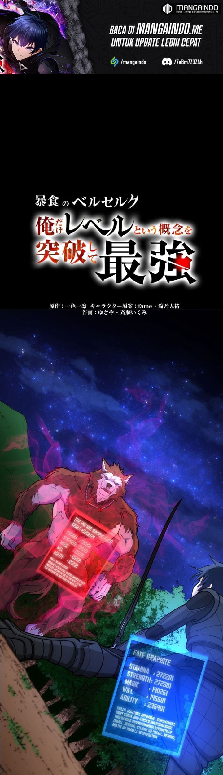 Berserk of Gluttony (Remake) Bab 21 halaman 2
