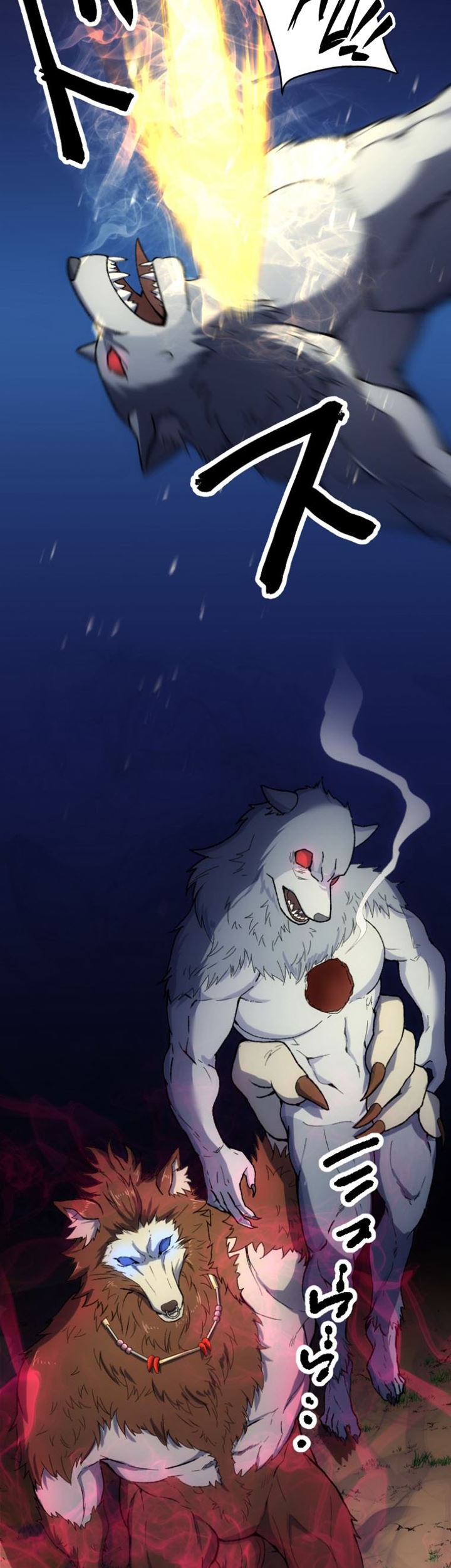 Berserk of Gluttony (Remake) Bab 21 halaman 17