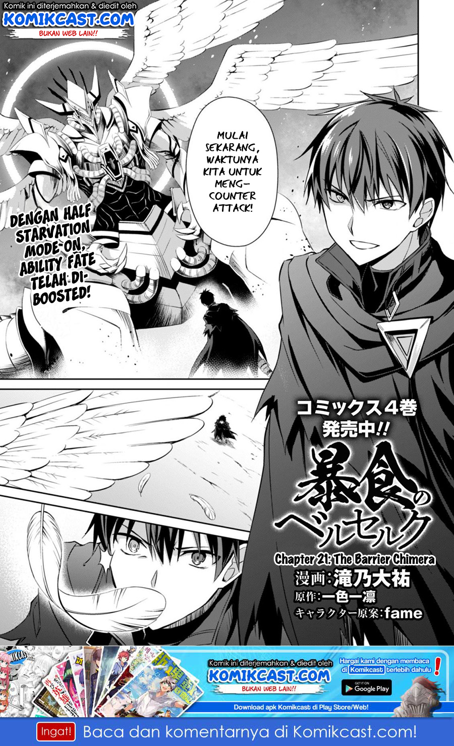 Berserk of Gluttony chapter 21 halaman 2