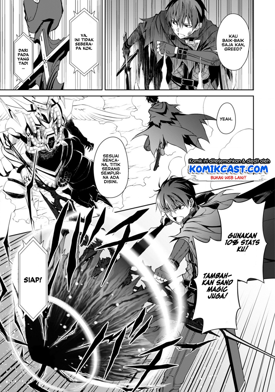 Berserk of Gluttony chapter 21 halaman 6