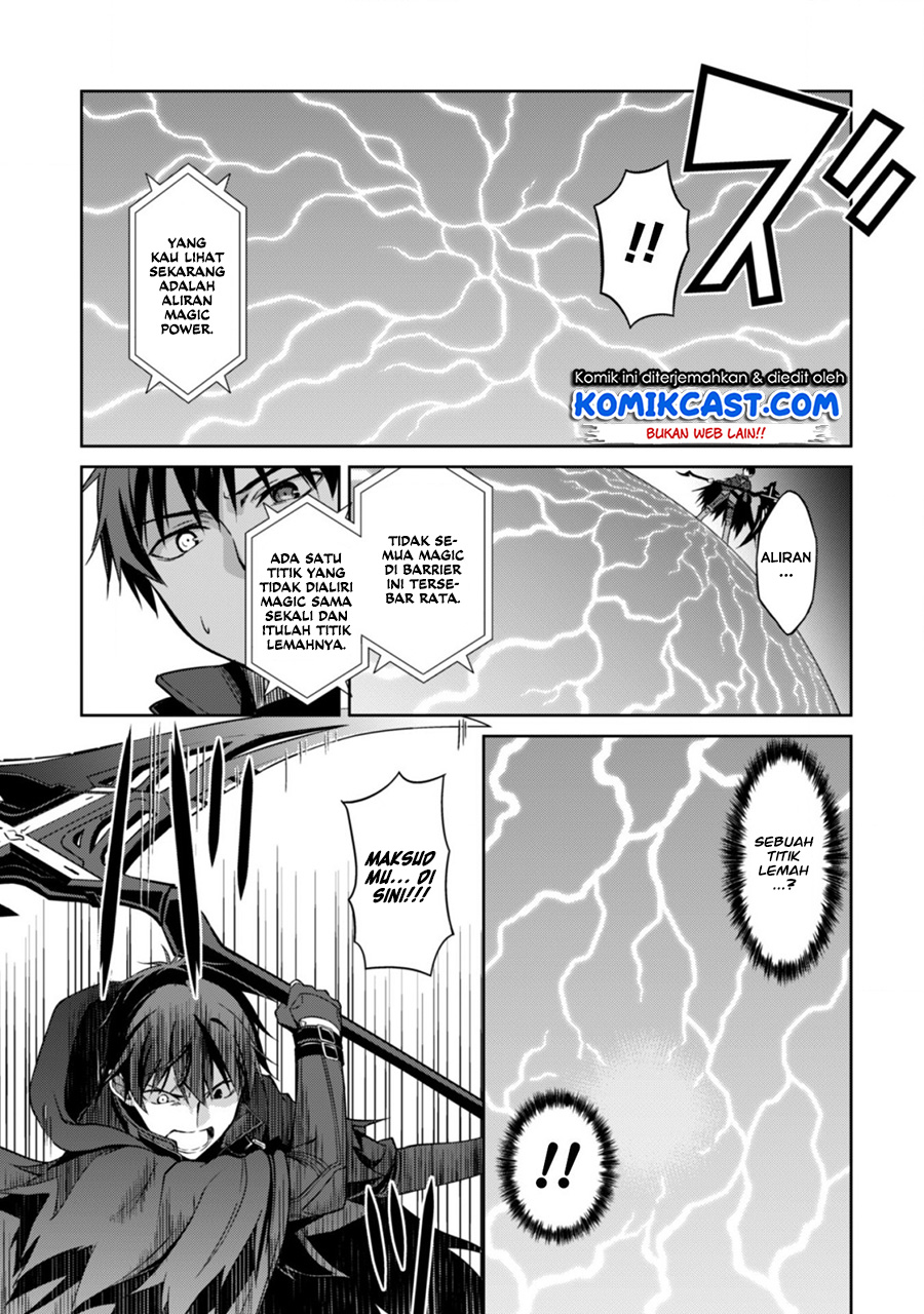 Berserk of Gluttony chapter 21 halaman 12