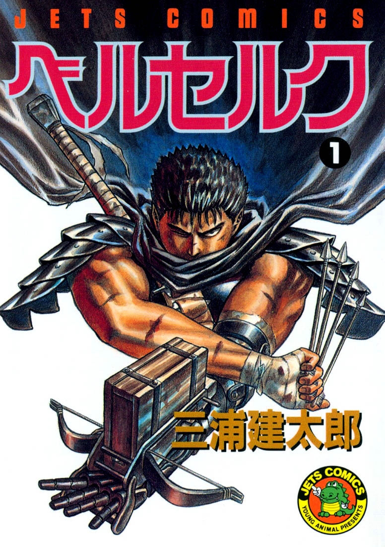 Berserk Bab 01 halaman 1
