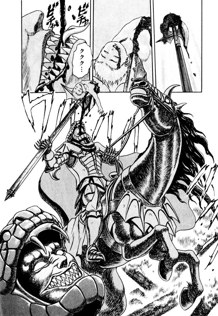 Berserk Bab 01 halaman 57