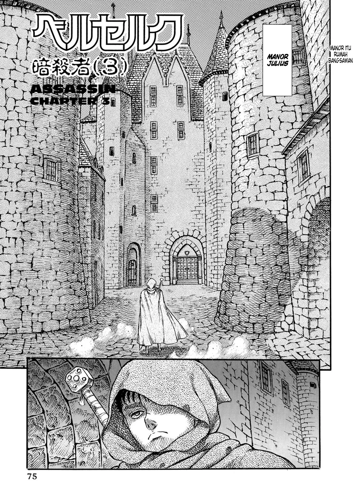 Berserk Bab 10 halaman 1
