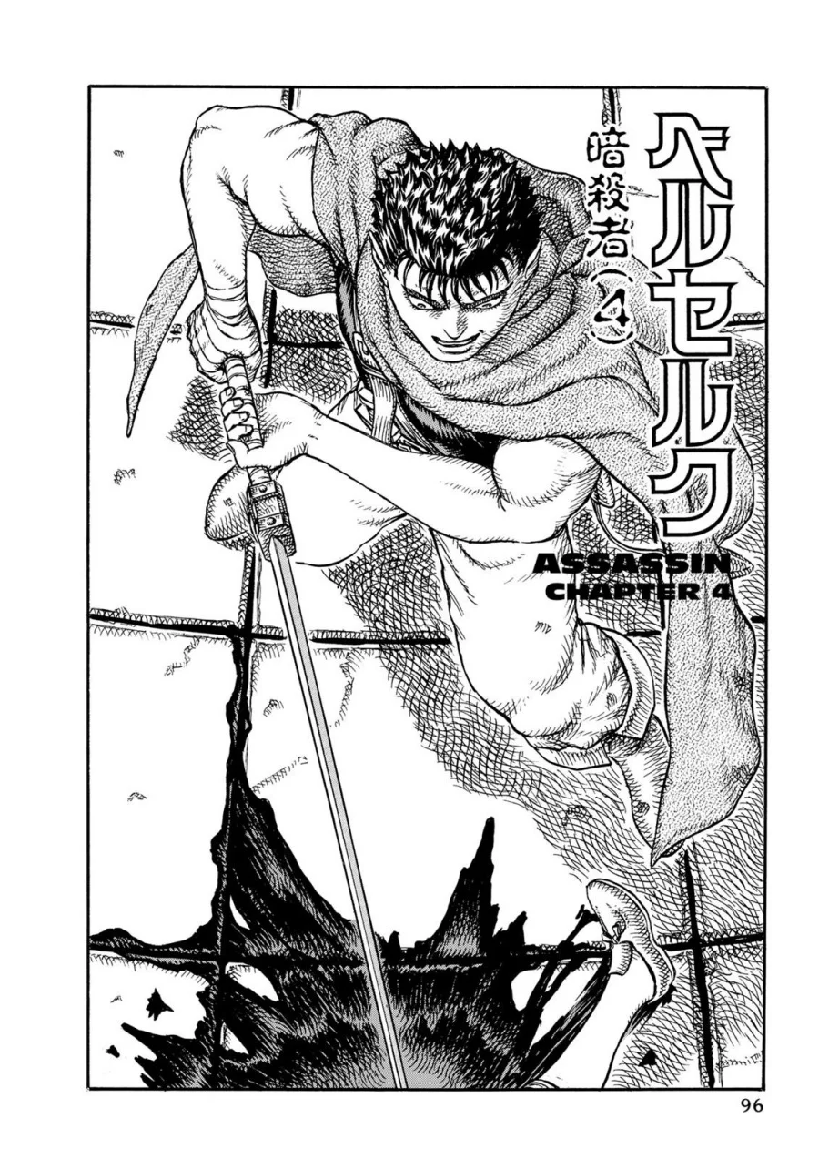 Berserk Bab 11 halaman 2