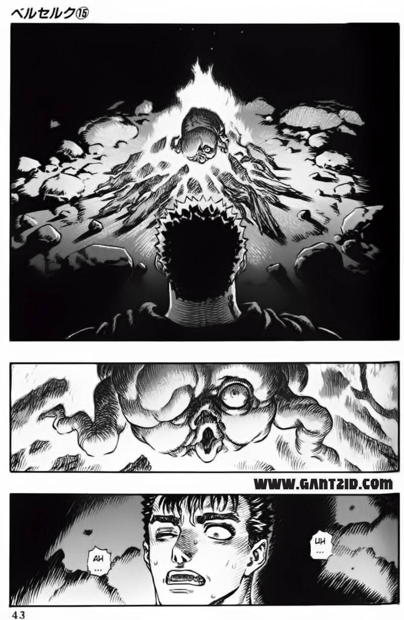 Berserk Bab 116 halaman 18