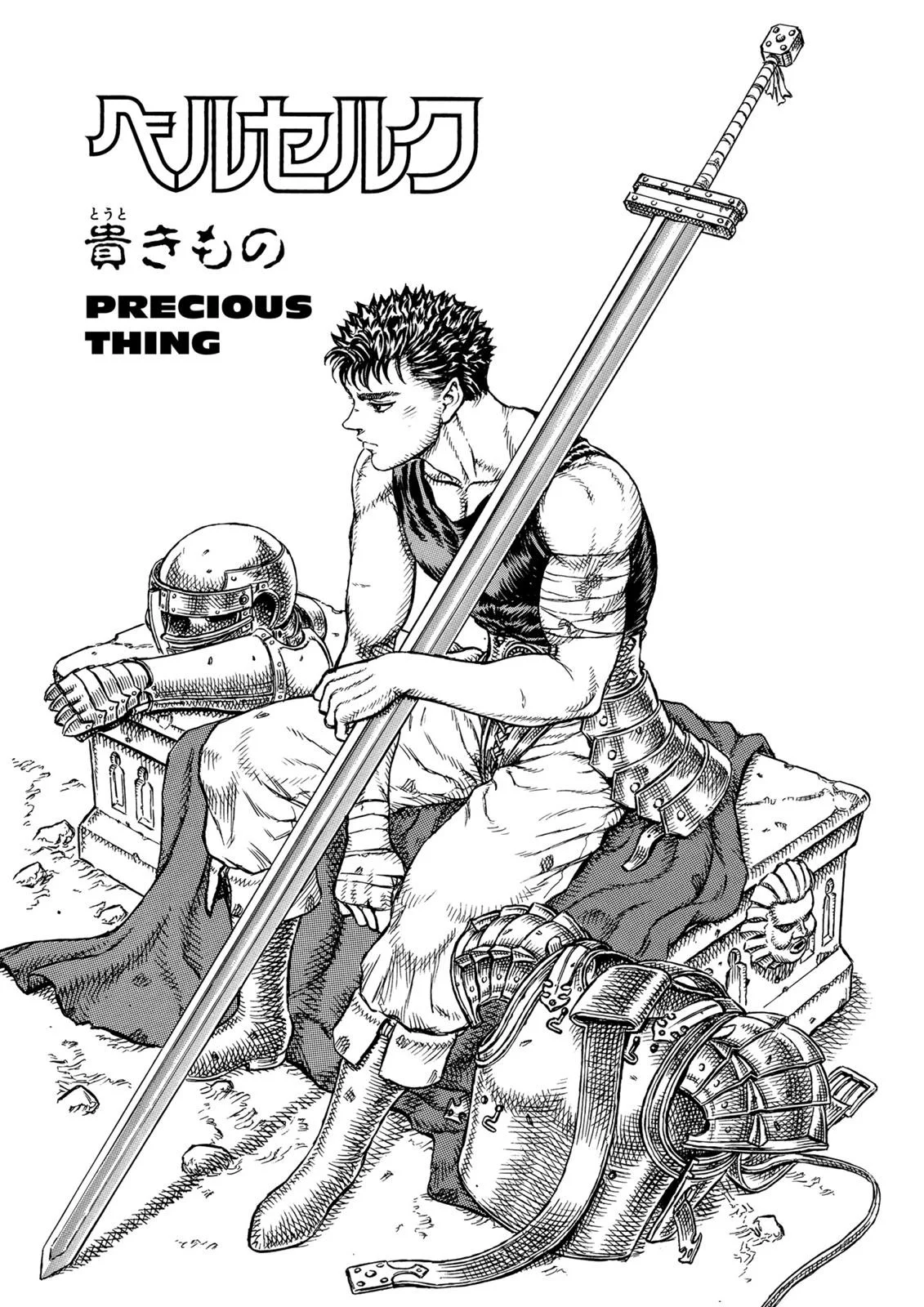 Berserk Bab 12 halaman 1