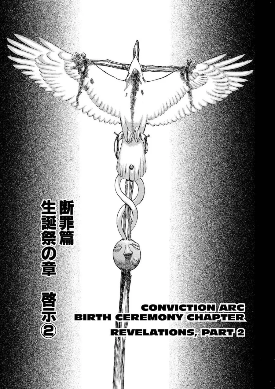 Berserk Bab 127 halaman 1