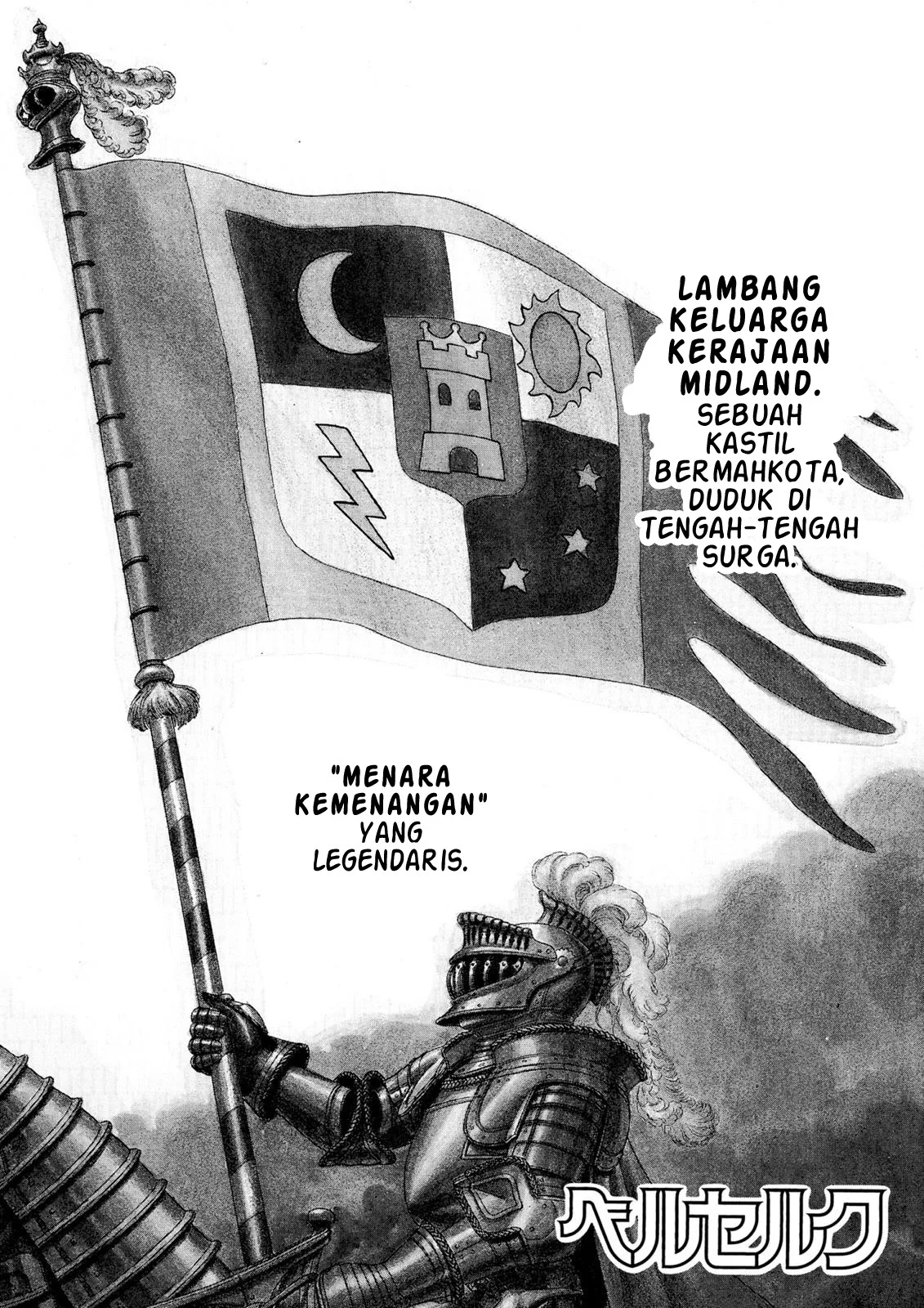 Berserk Bab 13 halaman 1