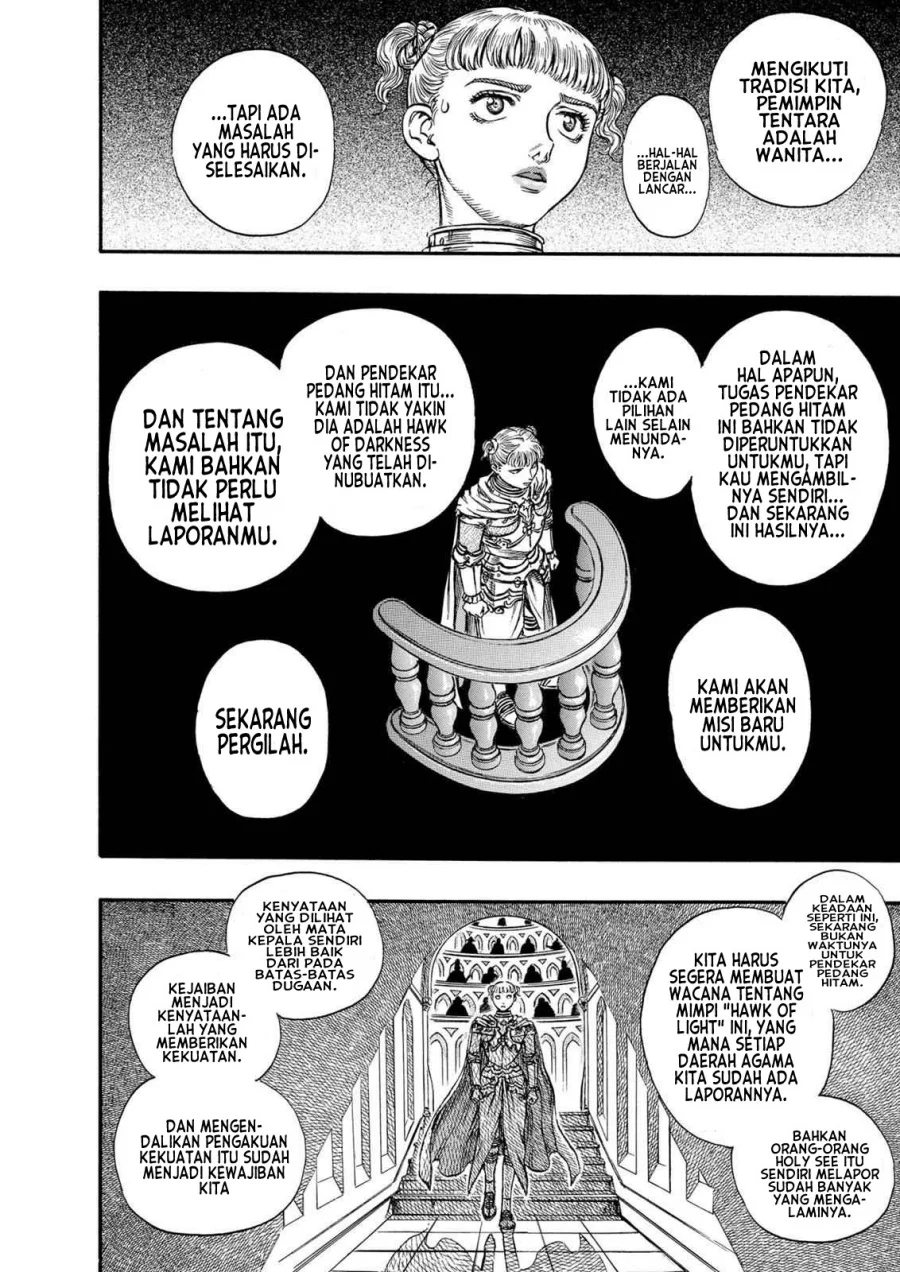 Berserk Bab 131 halaman 17