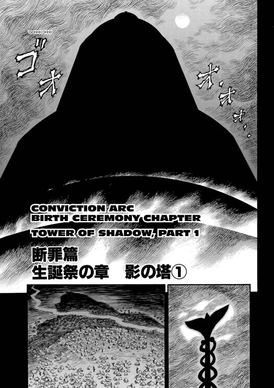 Berserk Bab 135 halaman 1