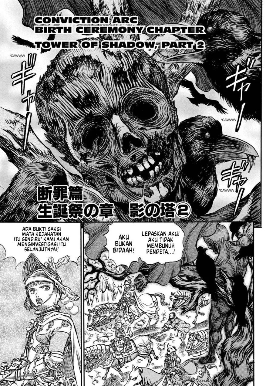 Berserk Bab 136 halaman 1