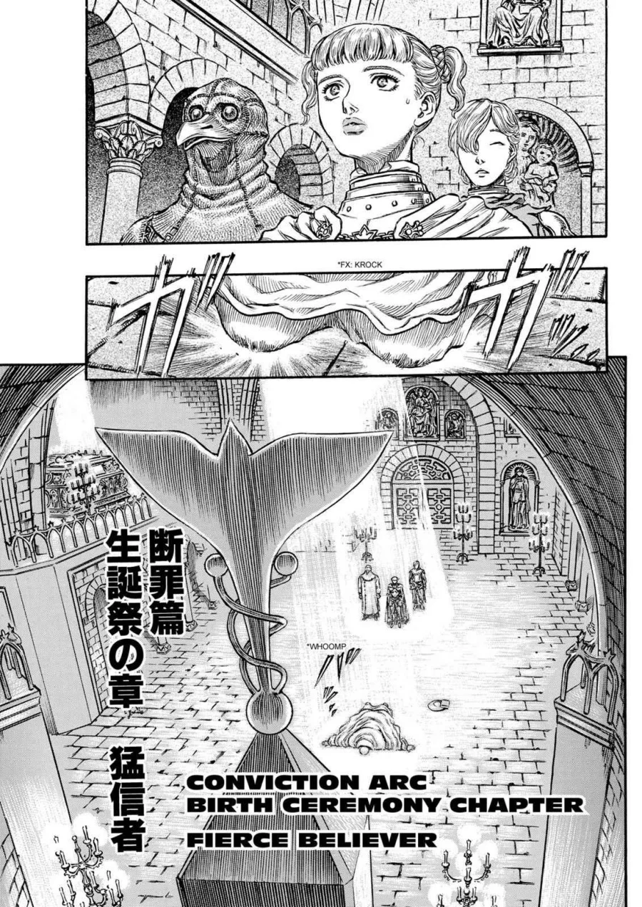 Berserk Bab 138 halaman 1