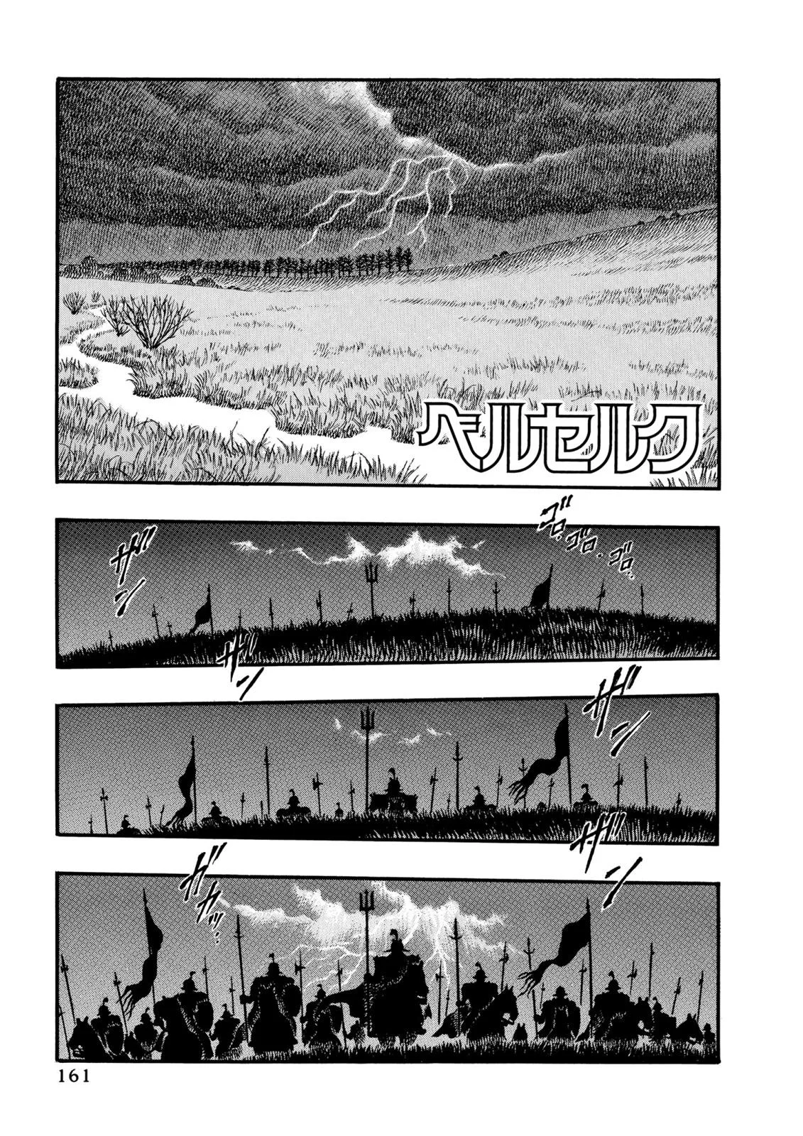 Berserk Bab 14 halaman 1
