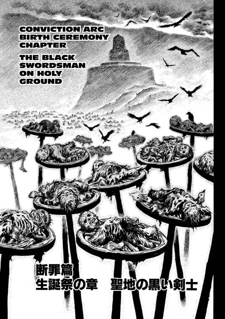 Berserk Bab 144 halaman 7