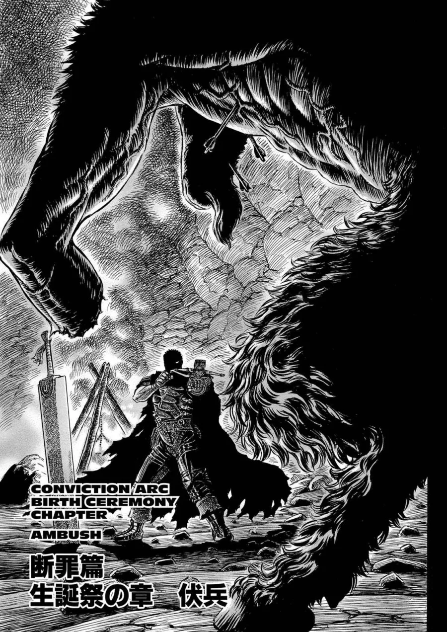 Berserk Bab 149 halaman 1