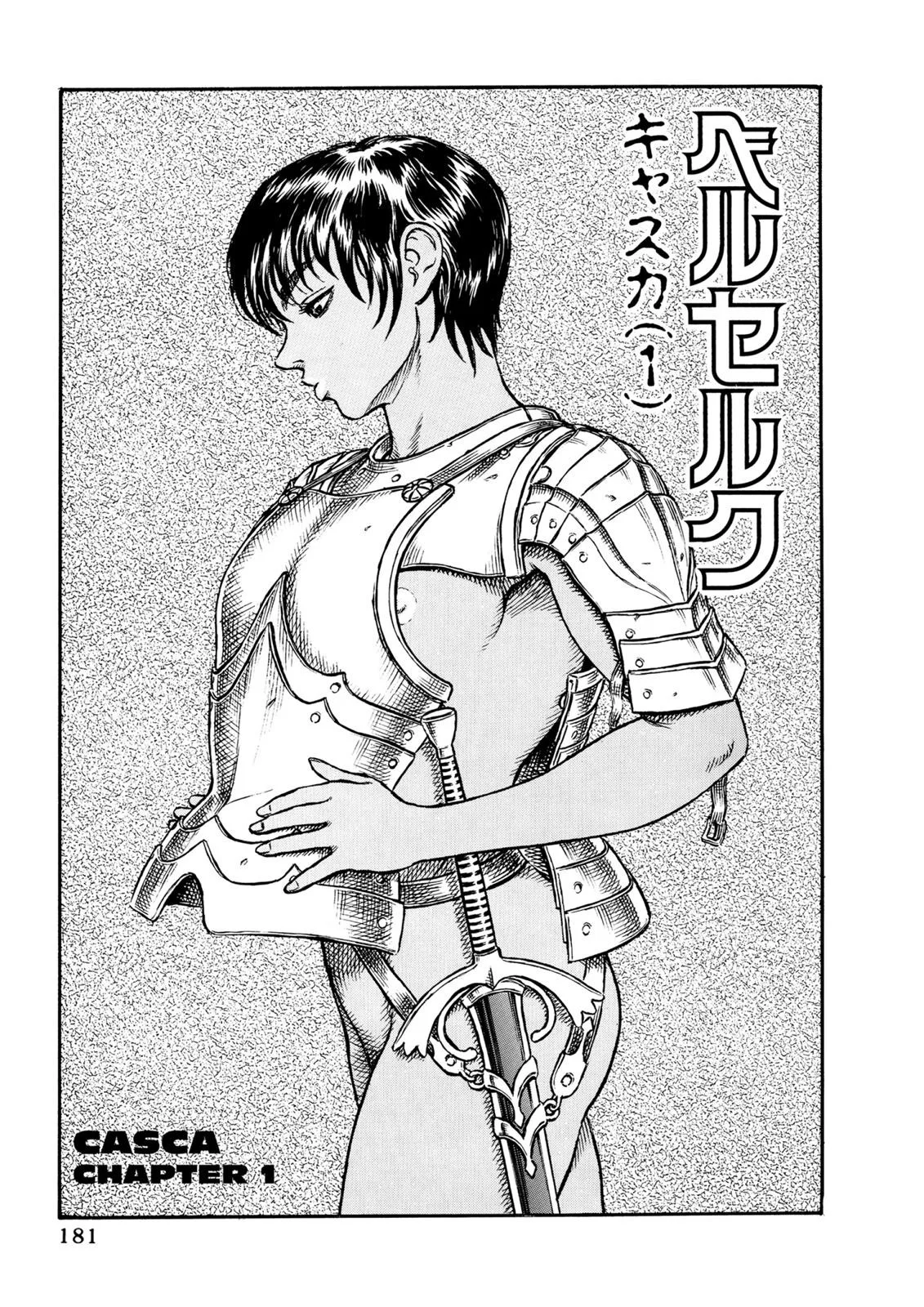 Berserk Bab 15 halaman 1