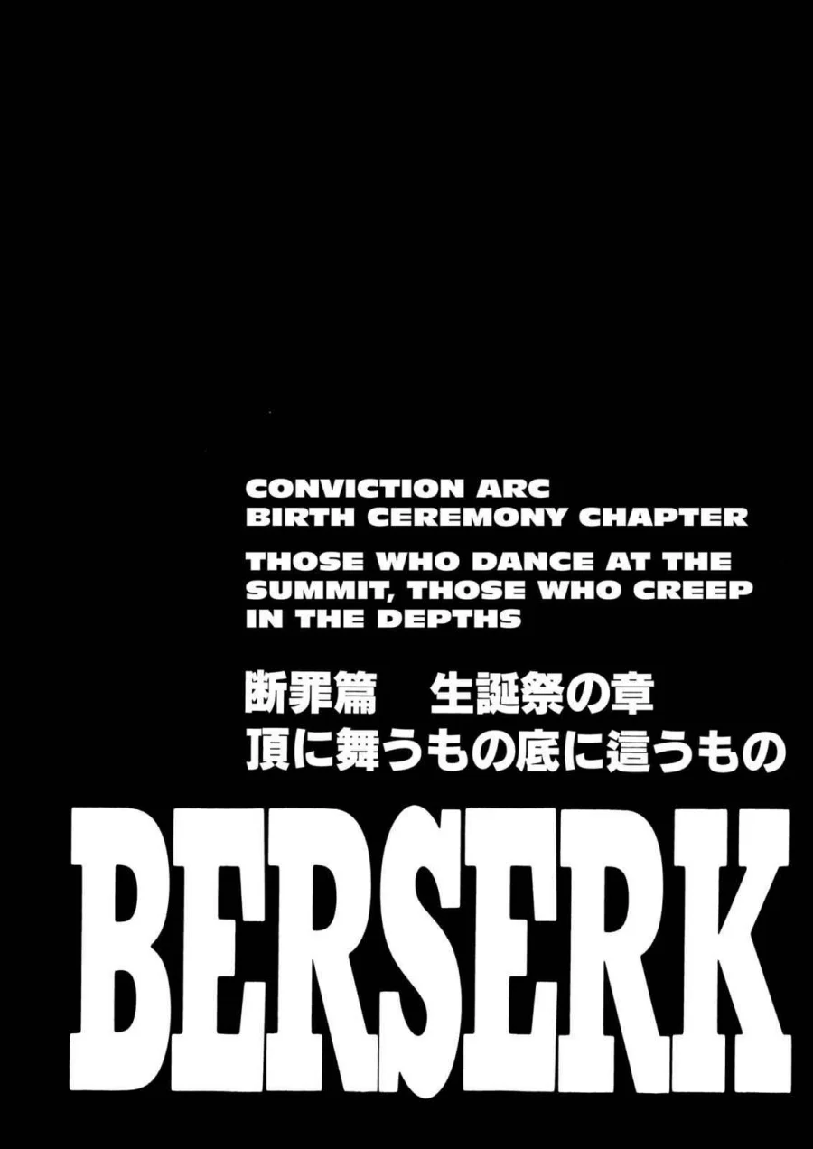 Berserk Bab 156 halaman 1