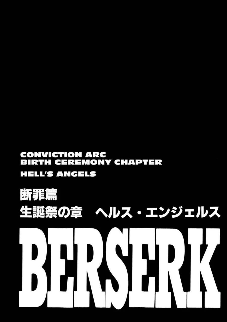 Berserk Bab 157 halaman 1