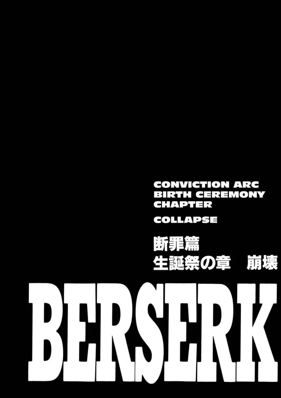 Berserk Bab 162 halaman 1
