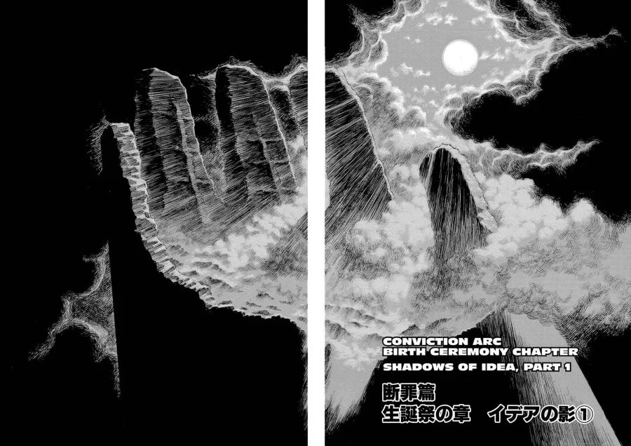 Berserk Bab 163 halaman 2