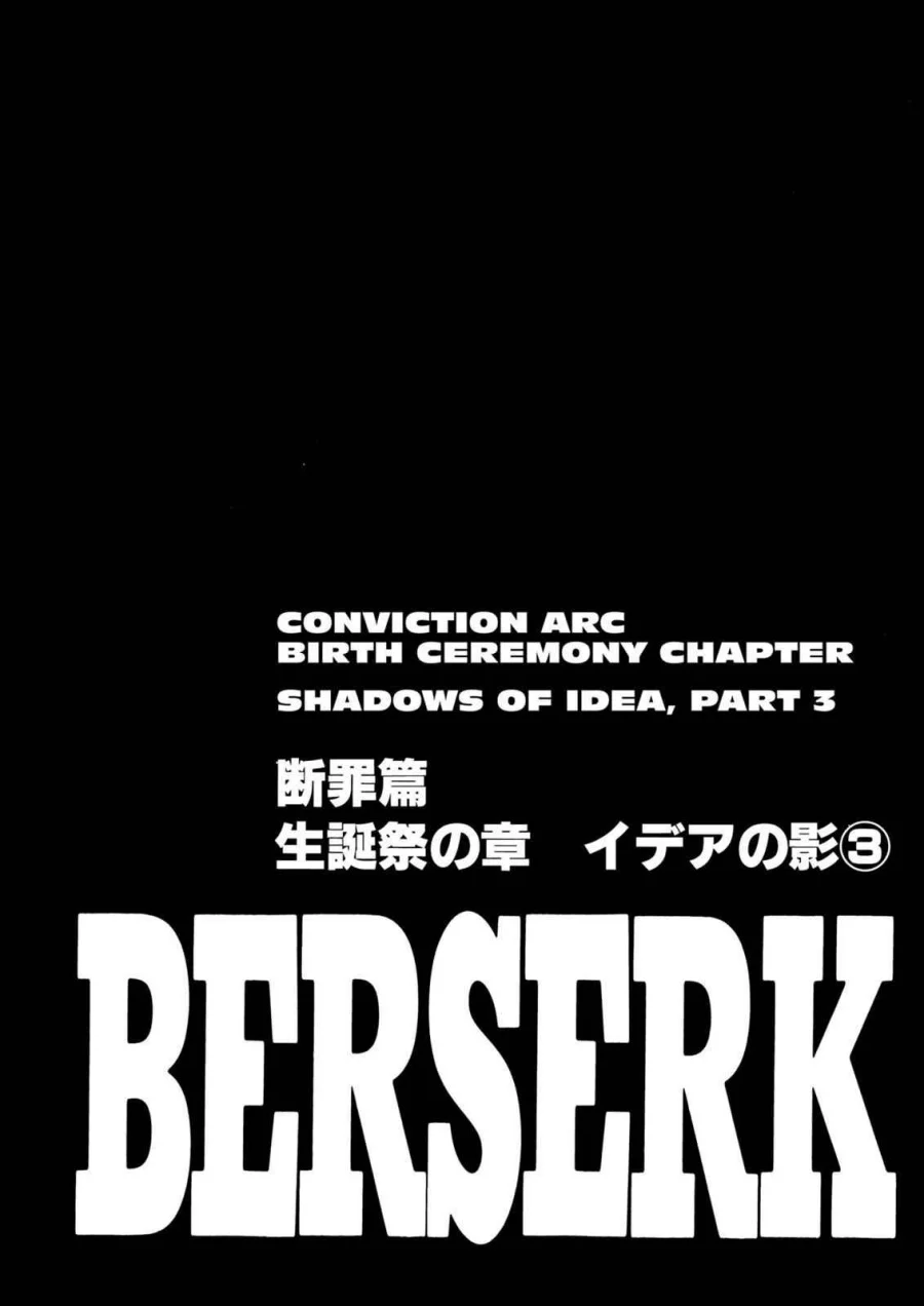 Berserk Bab 165 halaman 1