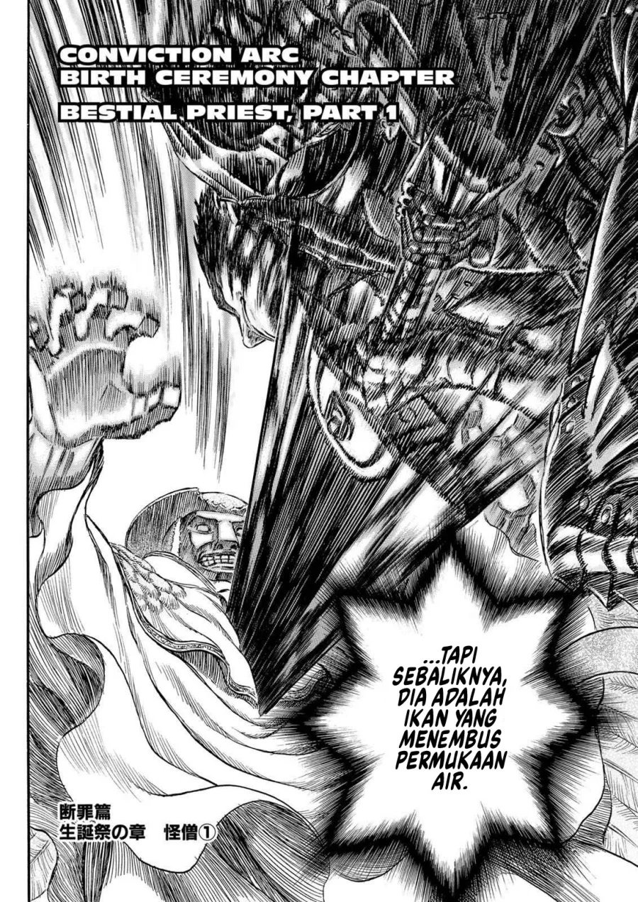 Berserk Bab 167 halaman 1