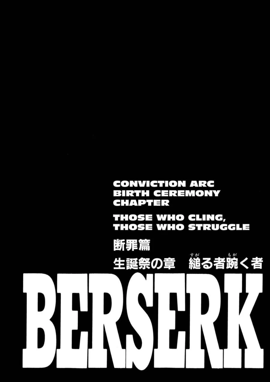 Berserk Bab 169 halaman 1