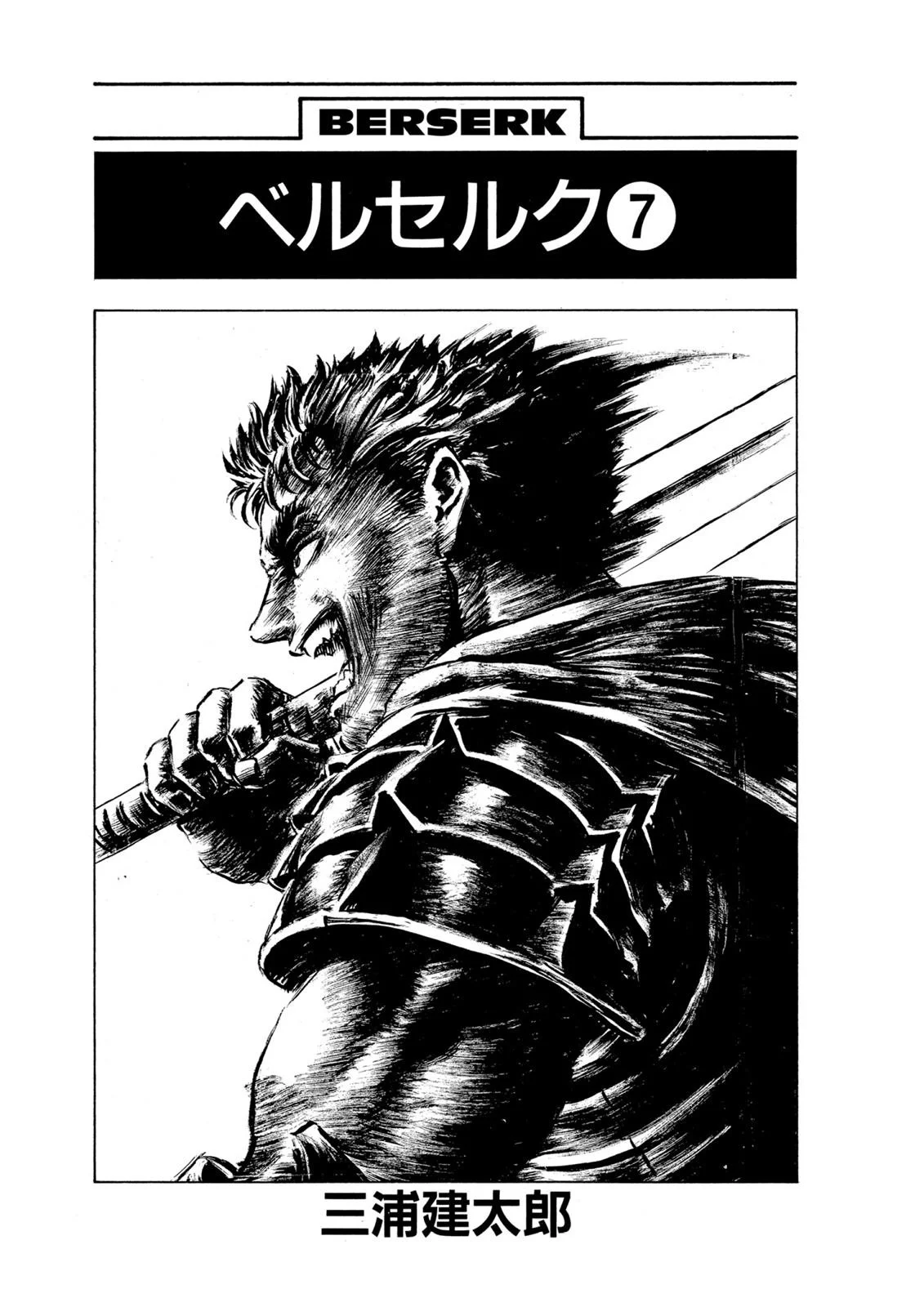 Berserk Bab 17 halaman 5
