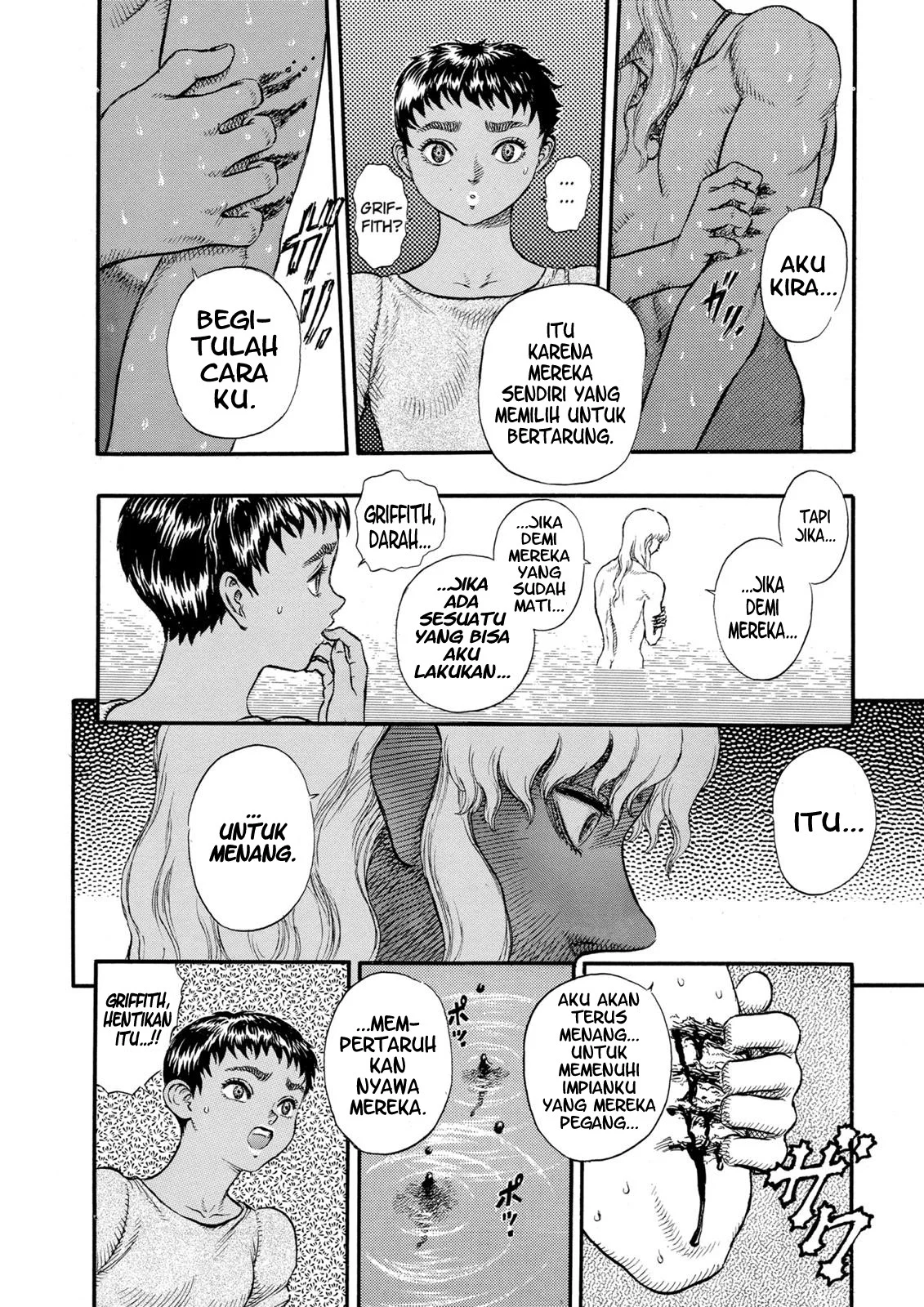 Berserk Bab 17 halaman 24