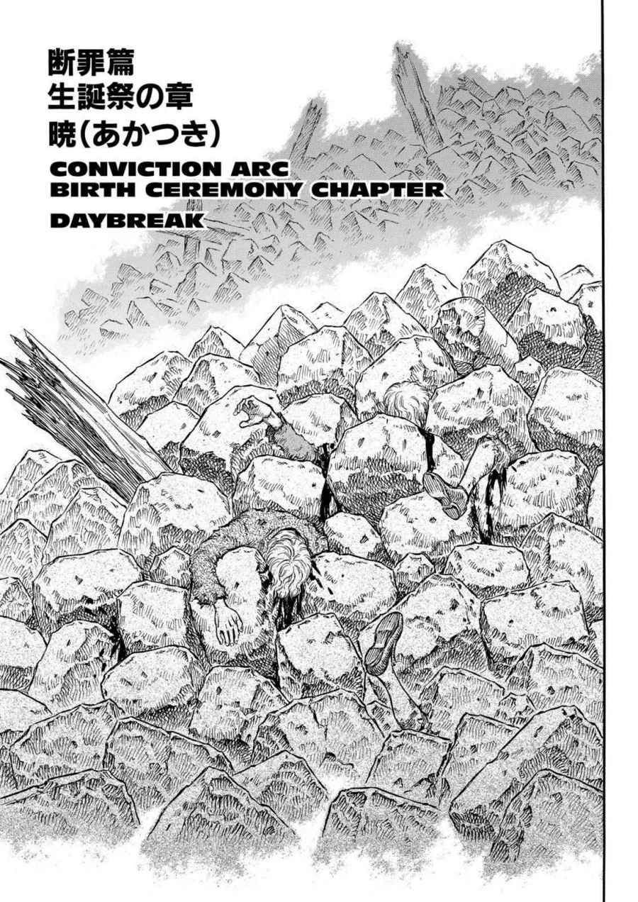 Berserk Bab 174 halaman 1
