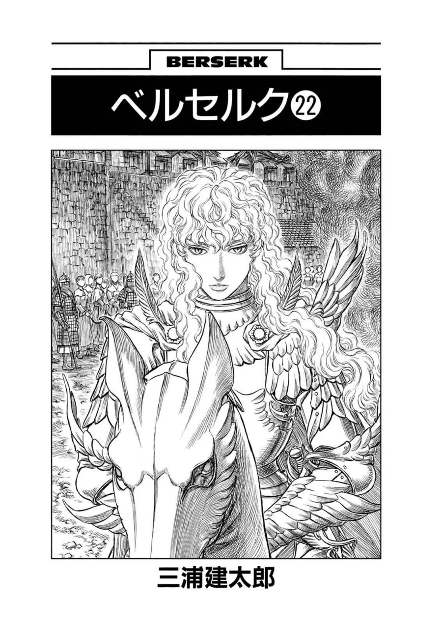 Berserk Bab 177 halaman 7