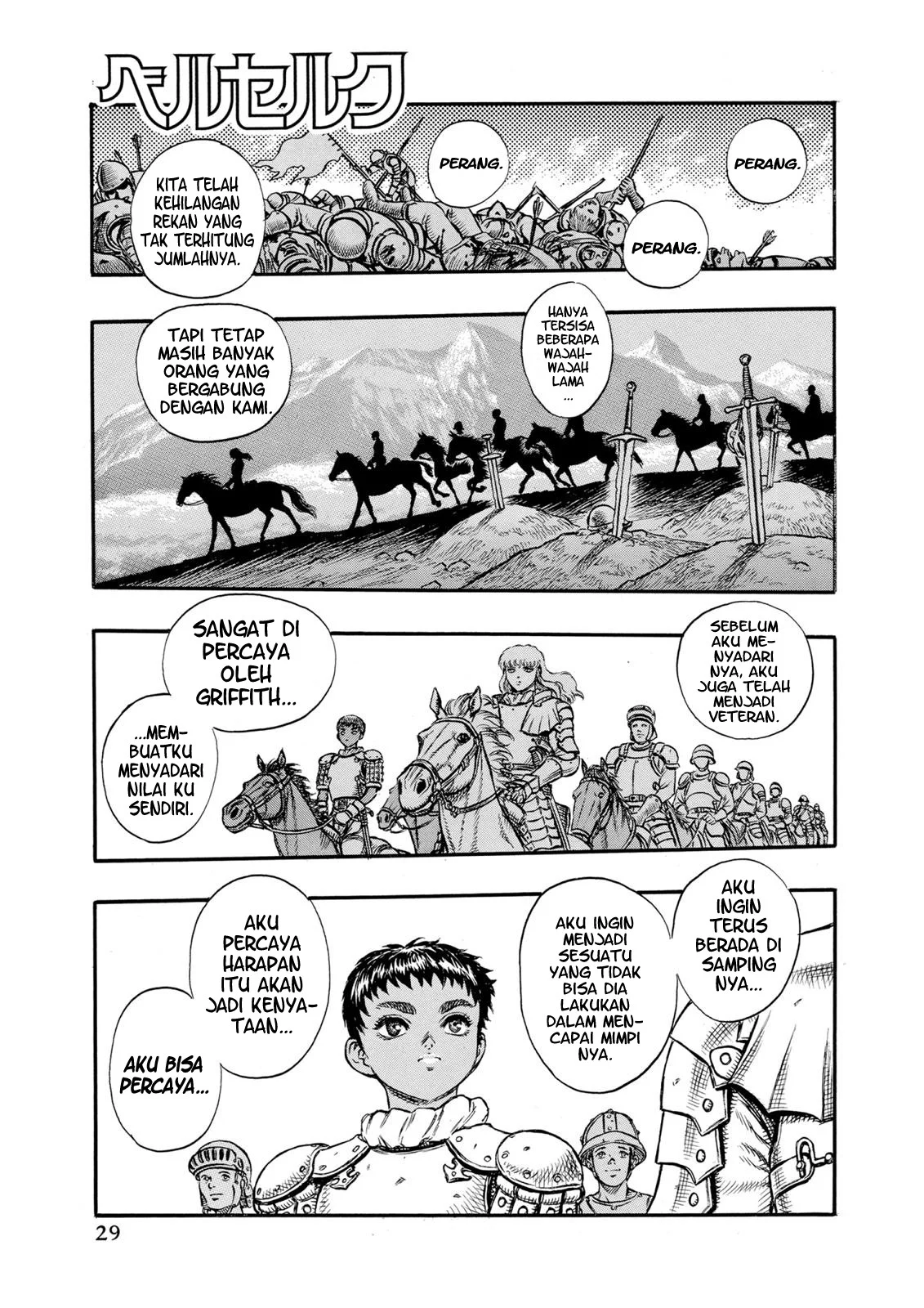 Berserk Bab 18 halaman 1