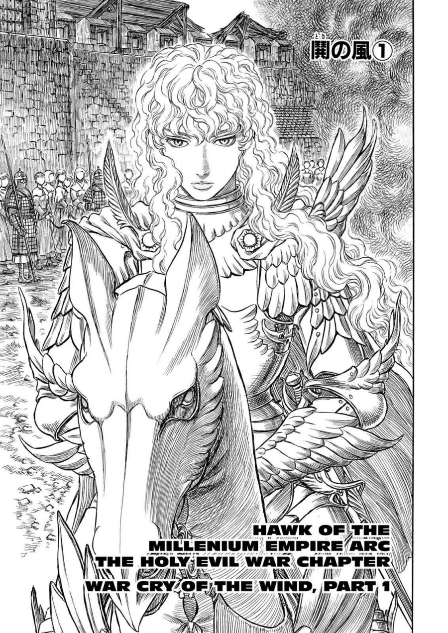 Berserk Bab 183 halaman 1