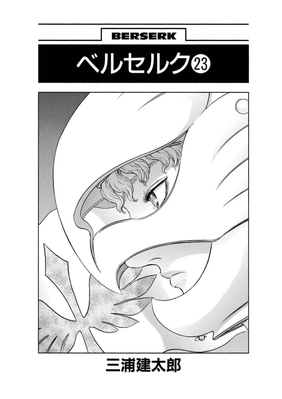 Berserk Bab 187 halaman 7