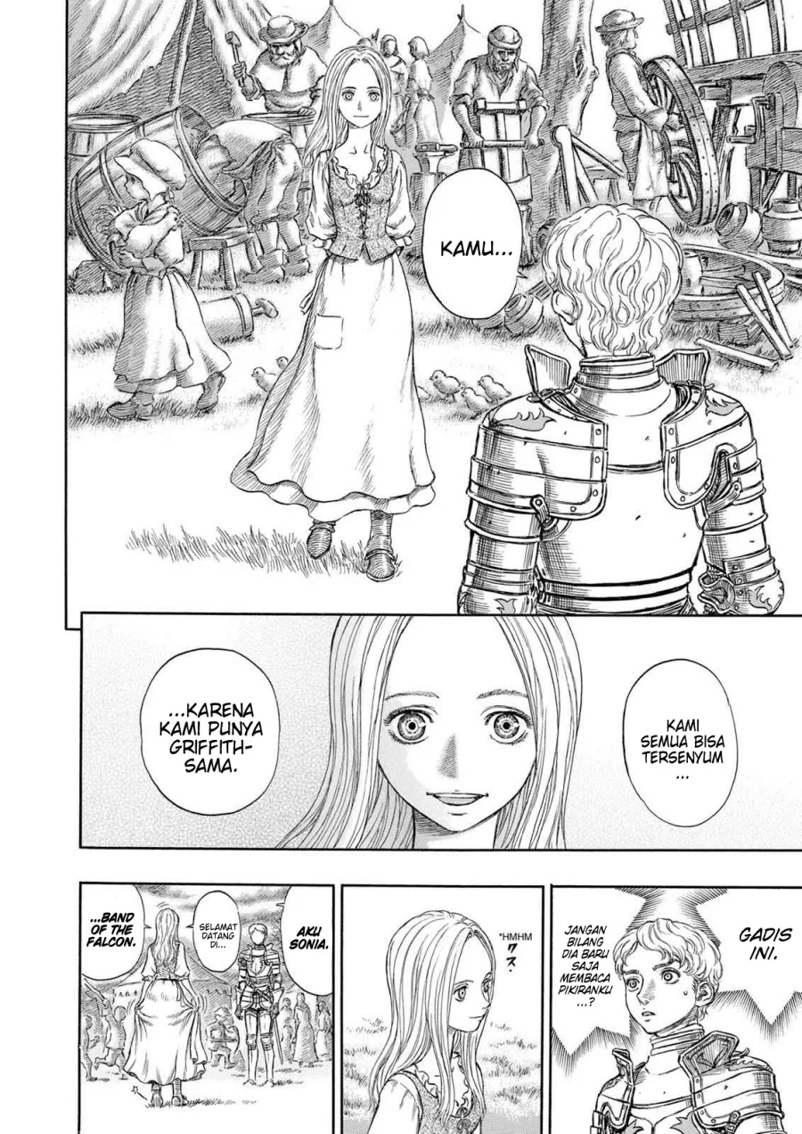 Berserk Bab 193 halaman 17