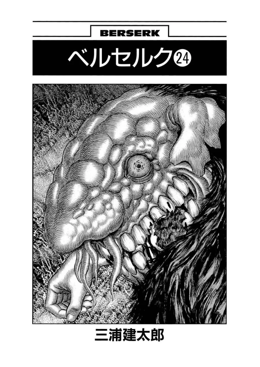 Berserk Bab 197 halaman 7
