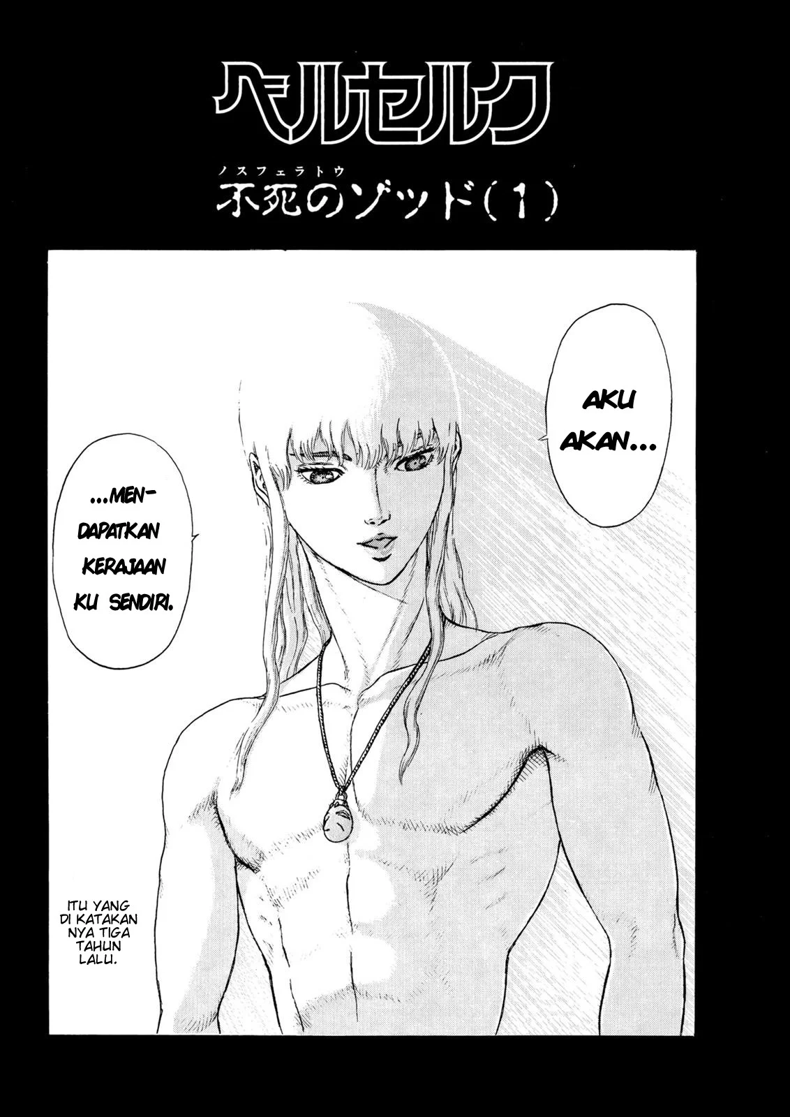 Berserk Bab 2 halaman 3