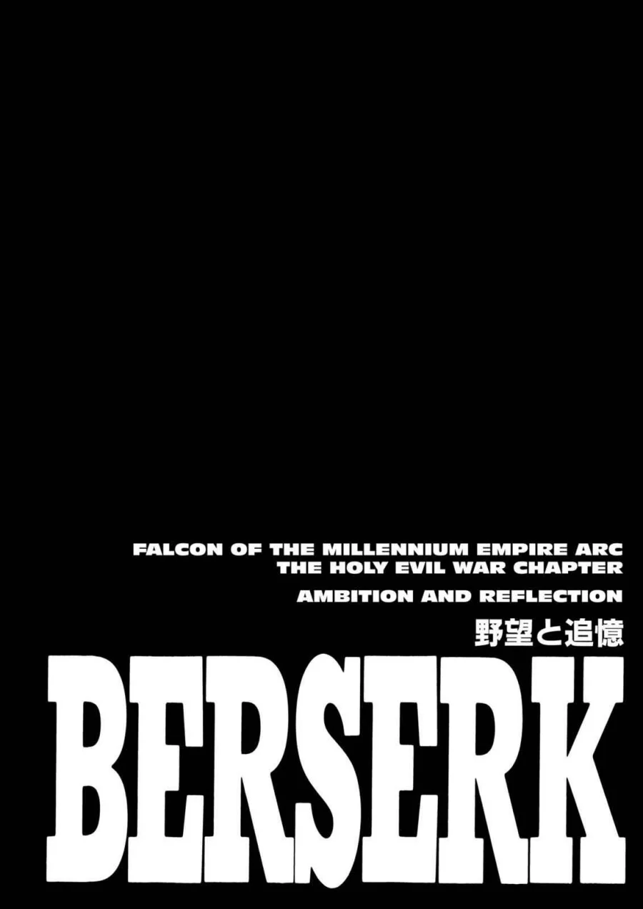 Berserk Bab 205 halaman 1