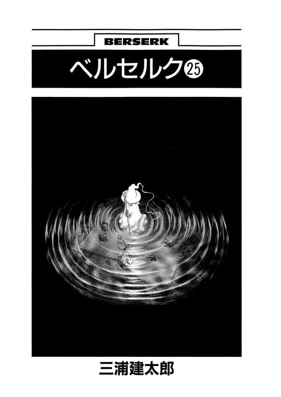 Berserk Bab 207 halaman 7