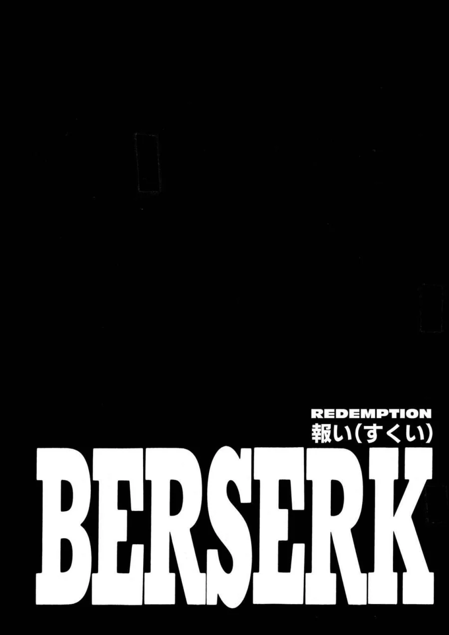 Berserk Bab 218 halaman 1