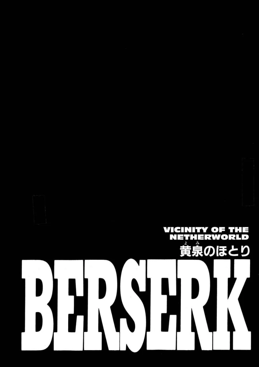 Berserk Bab 219 halaman 1