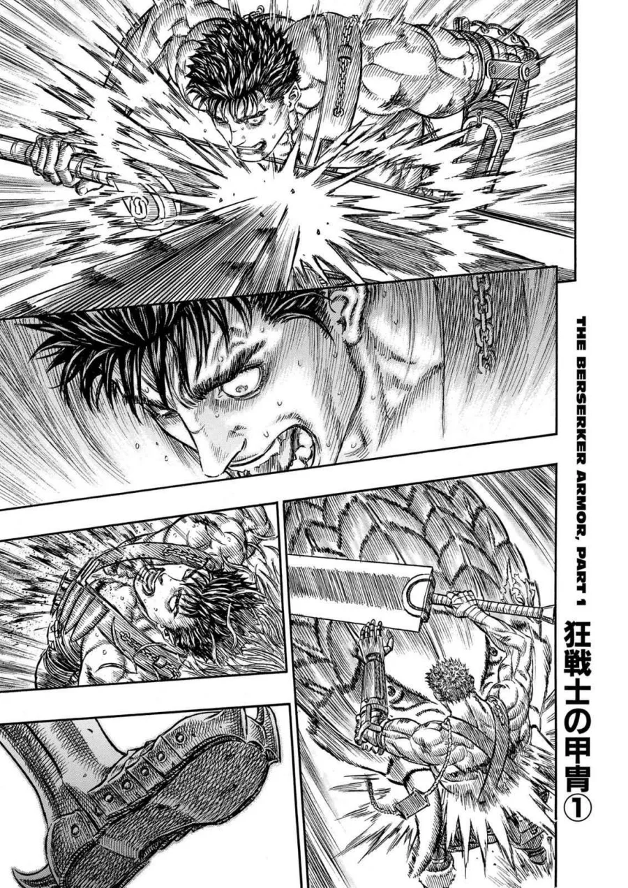 Berserk Bab 225 halaman 1