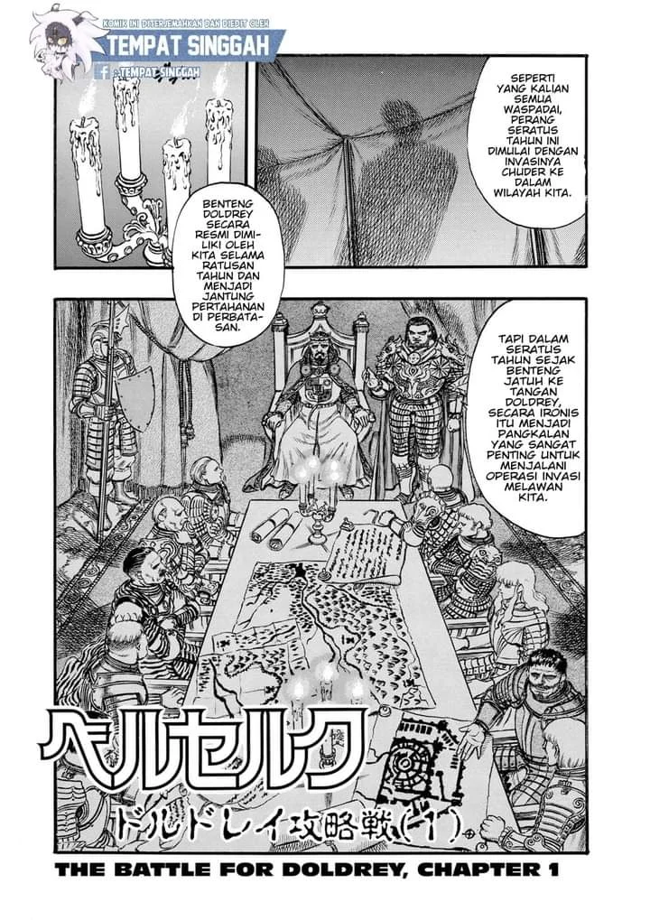 Berserk Bab 23 halaman 1