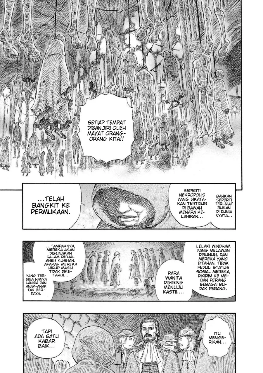 Berserk chapter 230 halaman 7