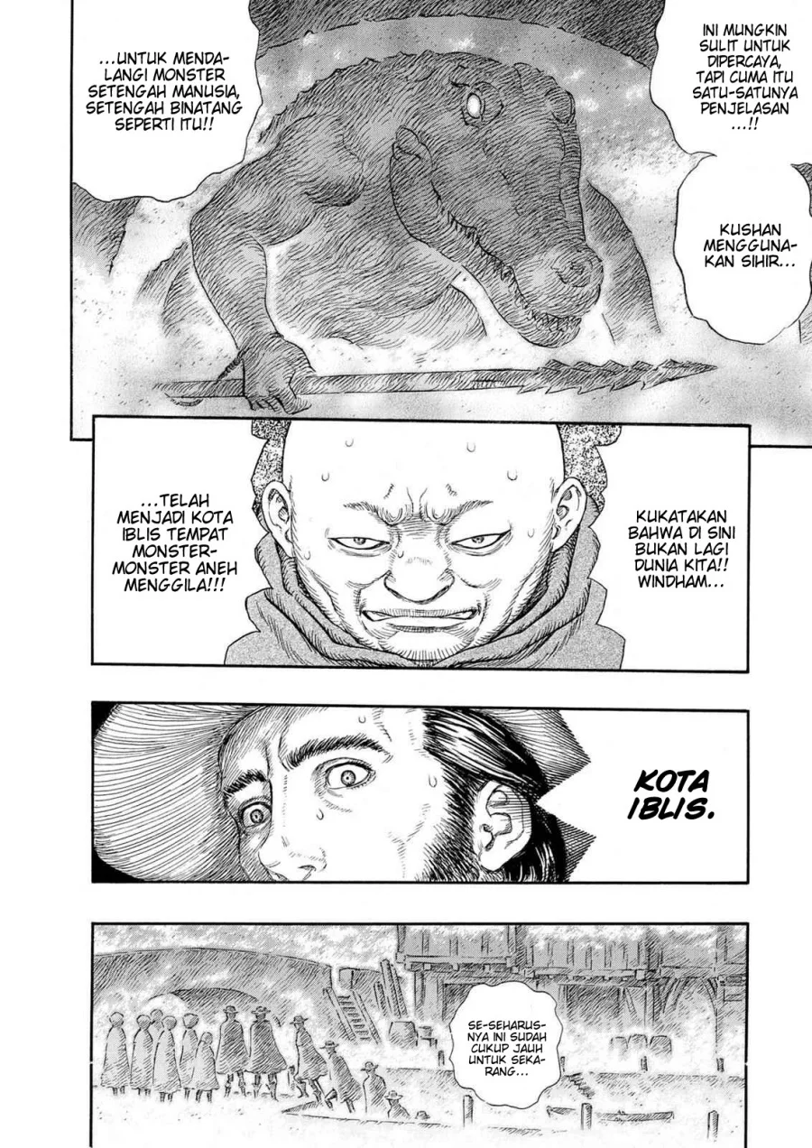 Berserk chapter 230 halaman 12