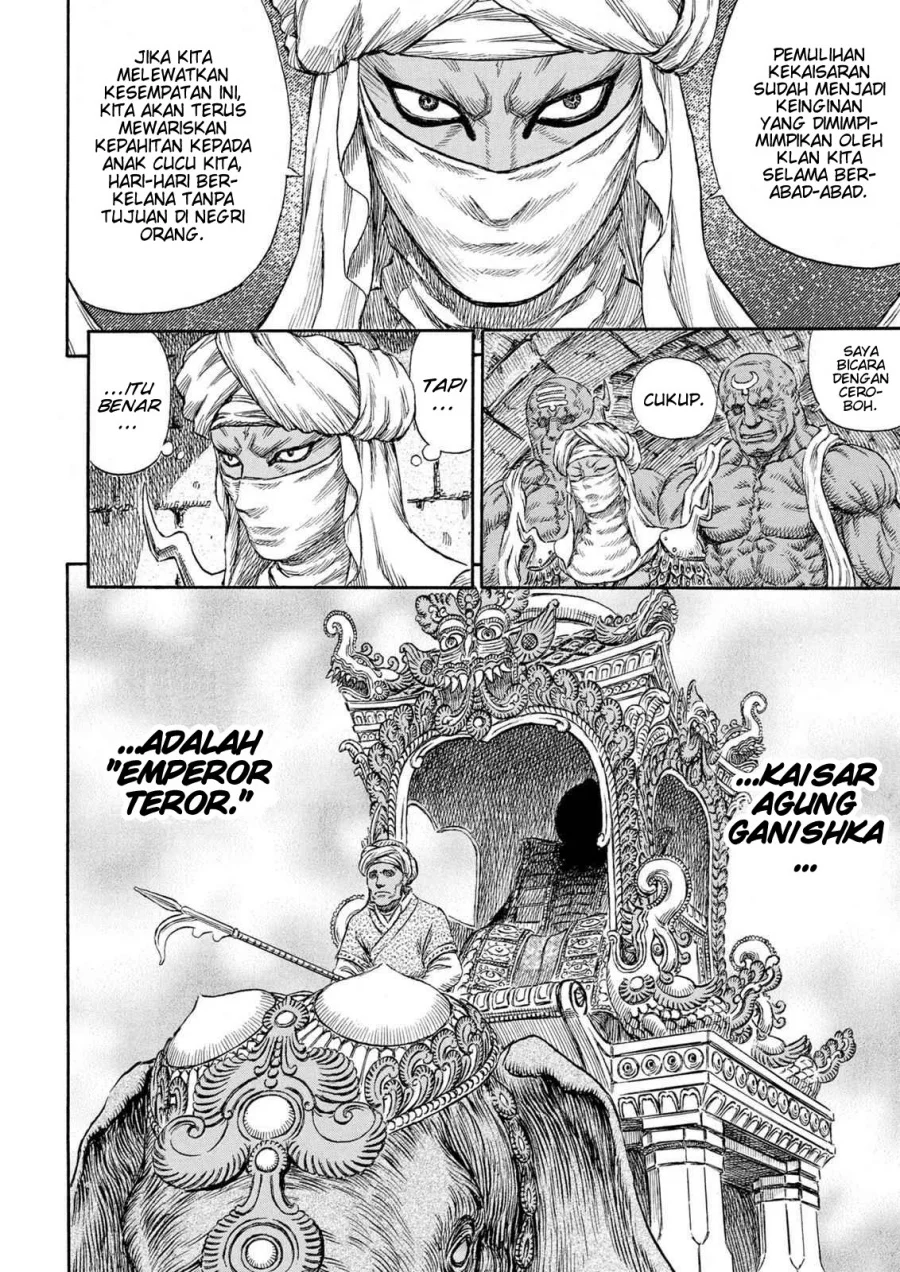 Berserk Bab 231 halaman 7