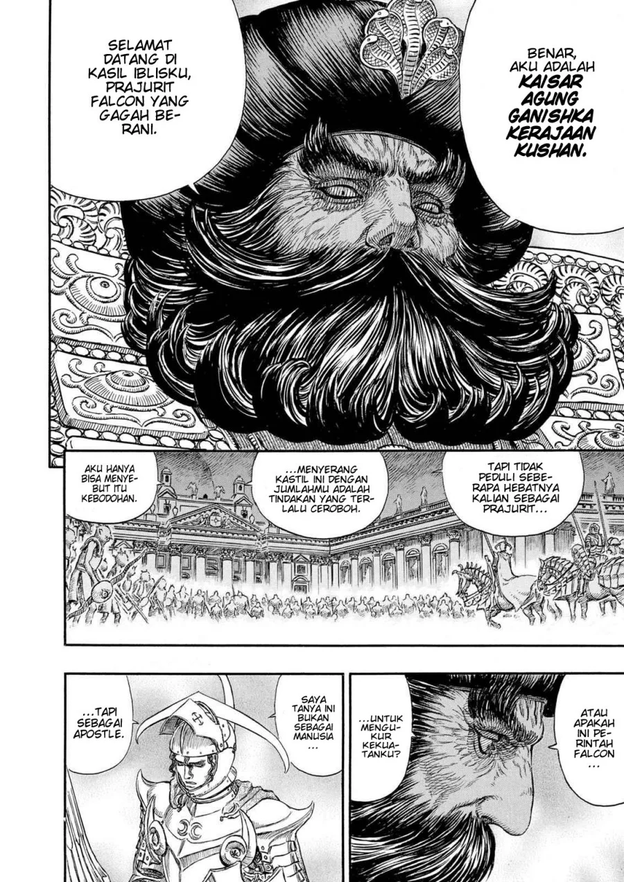 Berserk Bab 232 halaman 14