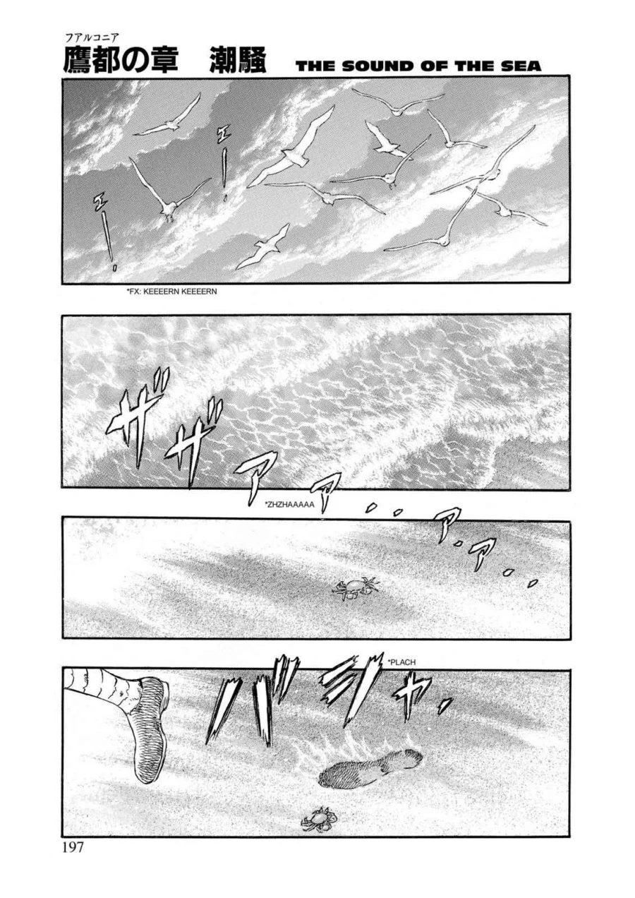 Berserk Bab 236 halaman 1