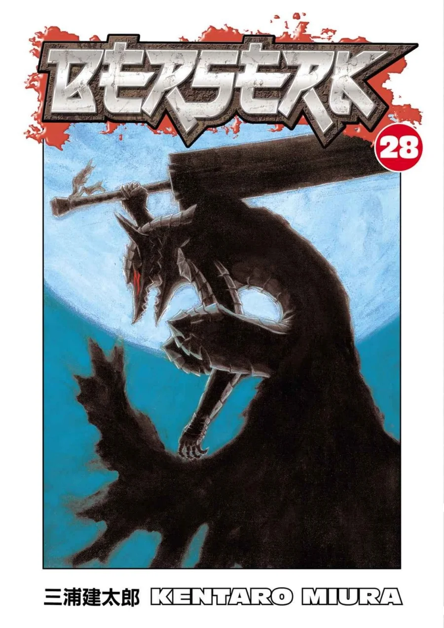 Berserk Bab 237 halaman 1